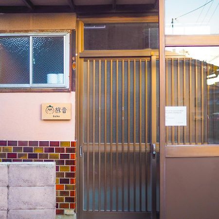 Вилла Geiko Tabi-Ne Канандзава Экстерьер фото
